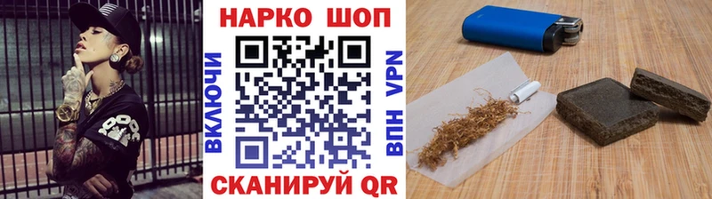 Хочу наркоту Белоярский Alpha-PVP МЕФ Гашиш Галлюциногенные грибы Марихуана
