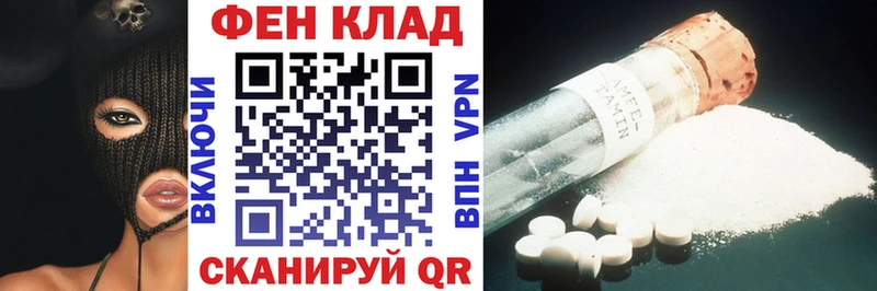 Амфетамин Розовый Белоярский