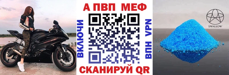 APVP Соль  Белоярский 