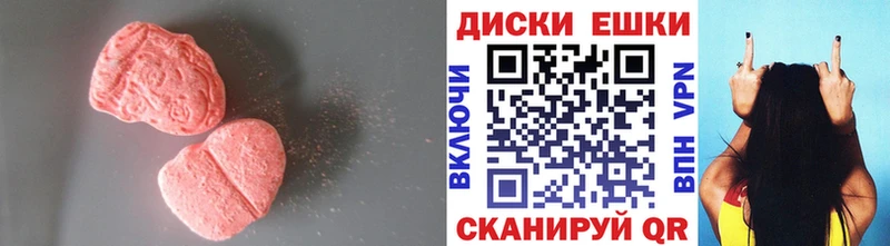 hydra зеркало  Белоярский  ЭКСТАЗИ 280мг 