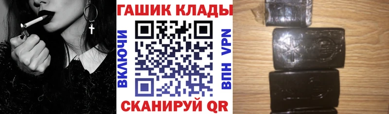 купить наркоту Белоярский ГАШИШ Ice-O-Lator