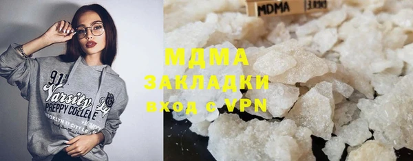 дживик Переславль-Залесский