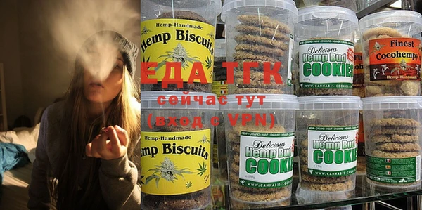 бошки Грязовец