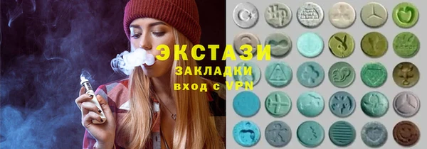 дживик Переславль-Залесский