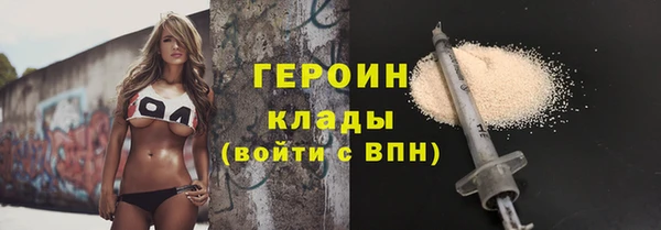 марки nbome Покачи