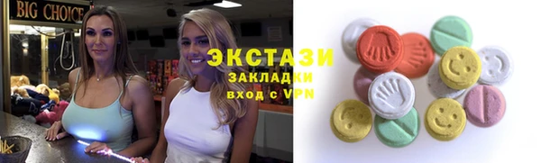 твердый Камышин