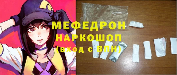 мескалин Дегтярск
