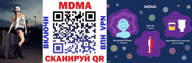 MDMA VHQ  сайты даркнета клад  Белоярский  купить наркотики цена 
