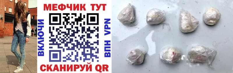 МЕФ VHQ  Белоярский 