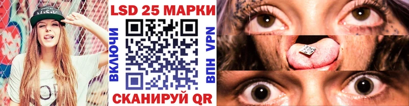 Марки NBOMe 1,8мг  Белоярский 