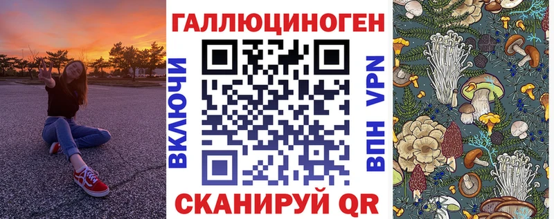 Галлюциногенные грибы Psilocybine cubensis  Белоярский 